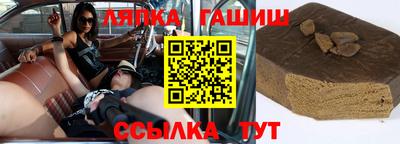 кристаллы Гатчина
