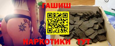 кристаллы Гатчина