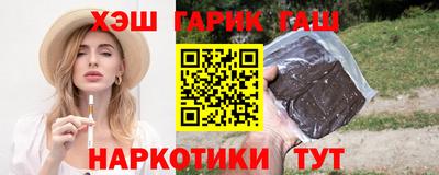 кристаллы Гатчина