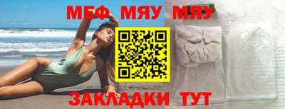 кристаллы Гатчина
