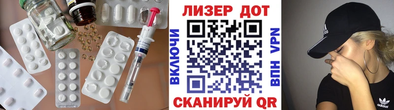 LSD-25 экстази кислота  Назрань 