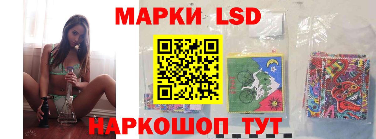 LSD-25 экстази ecstasy Назрань