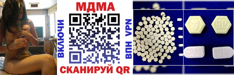 omg ссылки  Назрань  MDMA кристаллы  дарнет шоп 
