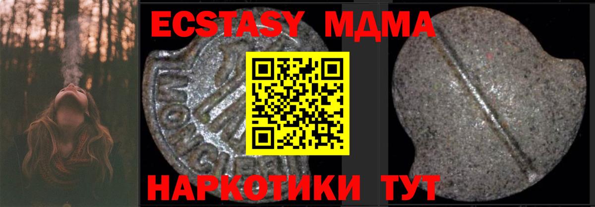 Cocaine  Канабис  Назрань  Вход с VPN  ГАШИШ  Меф МЯУ МЯУ   ЭКСТАЗИ 