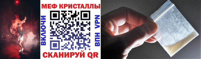 где купить наркотик  OMG ССЫЛКА  Меф VHQ  Назрань 
