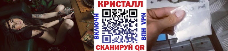купить наркотики цена  Назрань  МЕТАМФЕТАМИН винт 