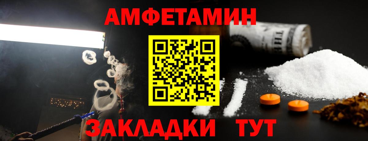 Назрань  МЕТАМФЕТАМИН пудра  Вход с VPN  МЕТАМФЕТАМИН пудра 