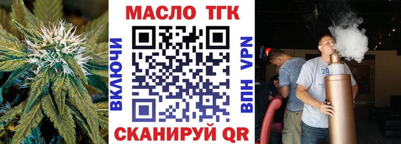 ТГК гашишное масло  Назрань 