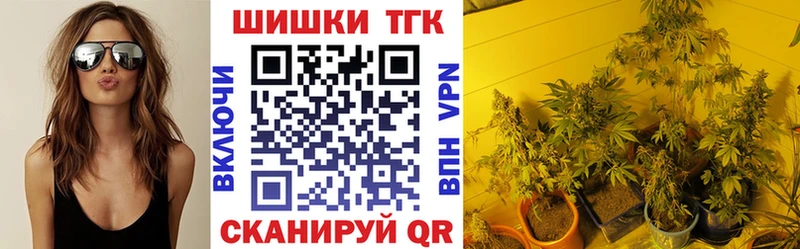 Канабис тримм  Назрань 