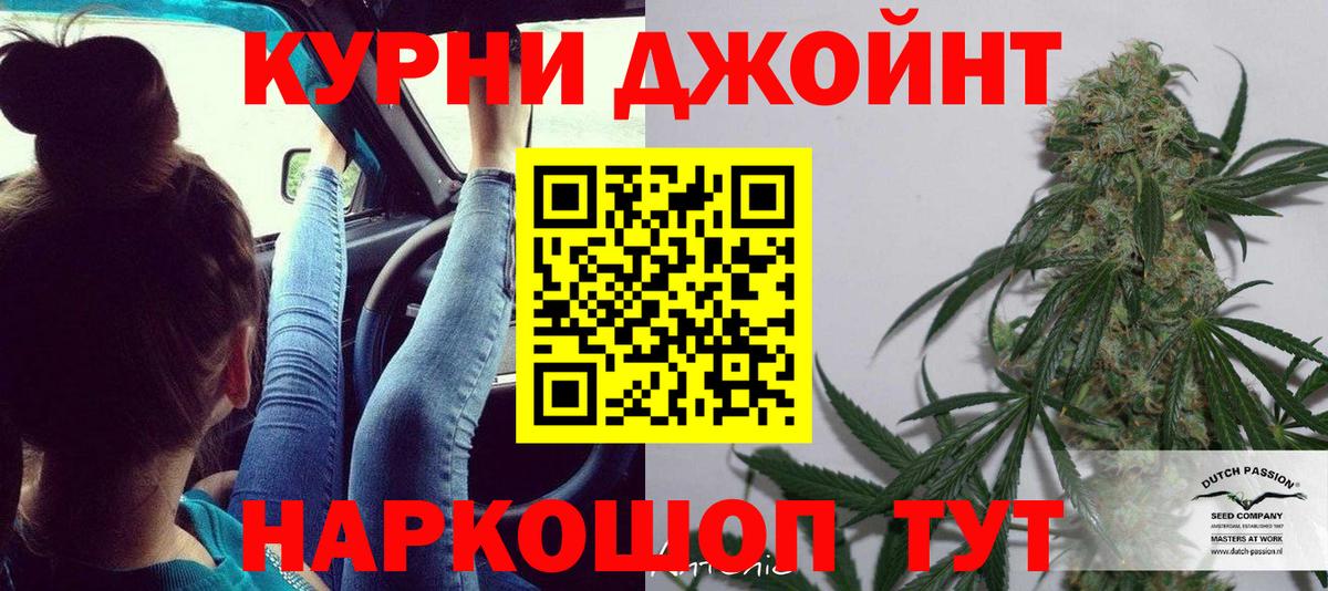 МАРИХУАНА THC 21%  Вход с VPN  Марихуана Ganja  Шишки марихуана LSD WEED  Назрань 